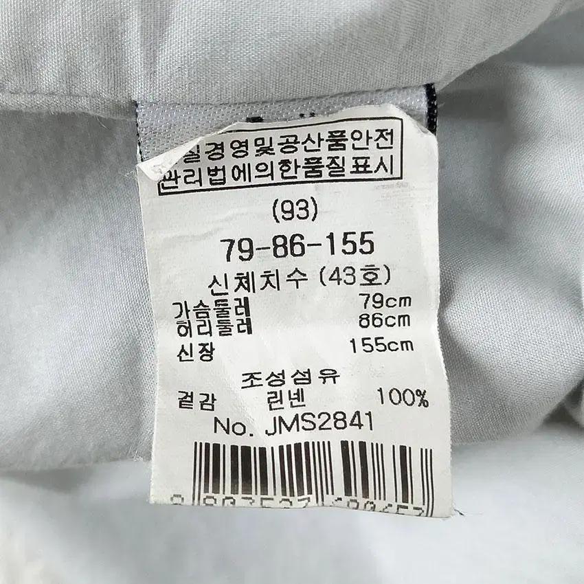 마쥬 여 린넨100% 스트링 집업자켓 펄아이보리 (HU26244) 8