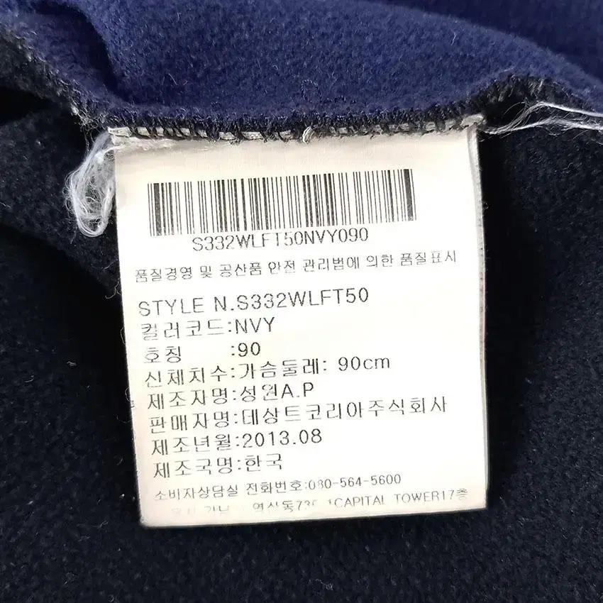 데상트 여 안감기모 배색 후드집업자켓 네이비 (HU26320) 8