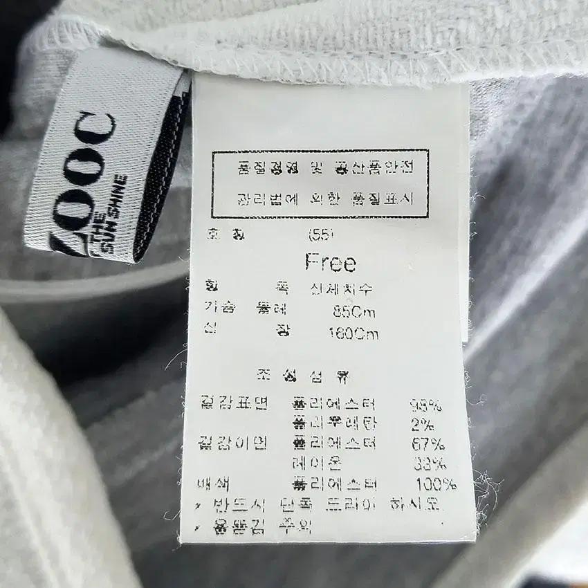 주크 여 자카드 링지퍼 춘추 집업자켓 화이트55 (HU26322) 7