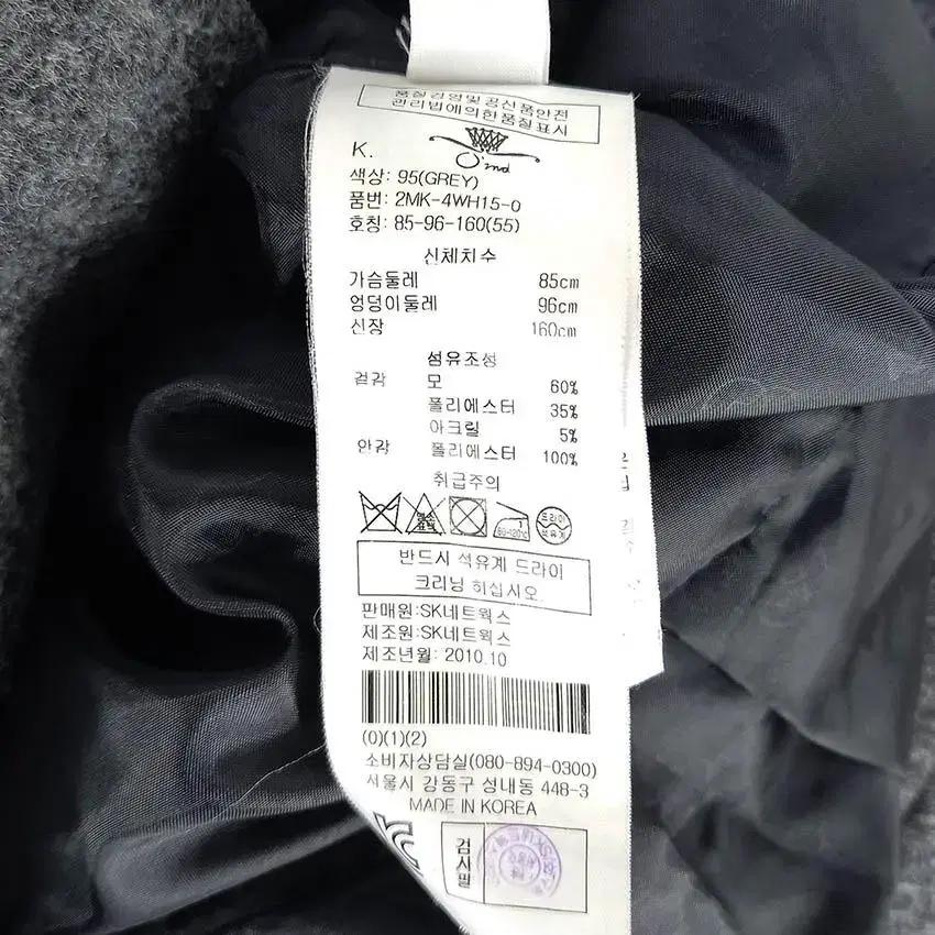 오즈세컨 여 더블버튼데코 퍼프 모직코트 그레이 (HU29324) 8