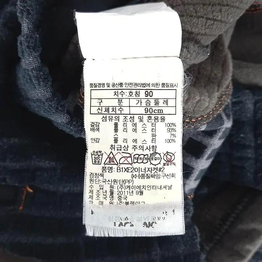 블랙야크 여 엠보 B1XE2 이너 집업자켓 챠콜 (HU29296) 8
