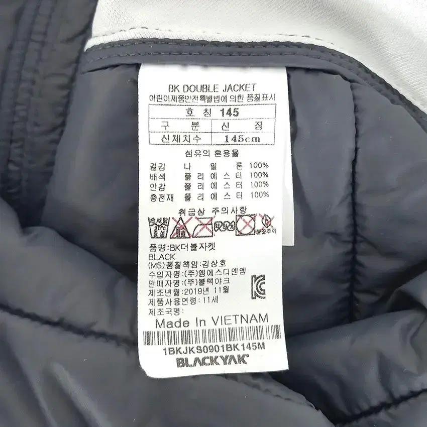 블랙야크 아동 경량 BK더블 집업자켓 그레이145 (HU29287) 8