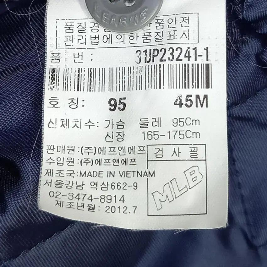엠엘비 남 배색 안감누빔 두툼 야구점퍼 그레이95 (HU18188) 8