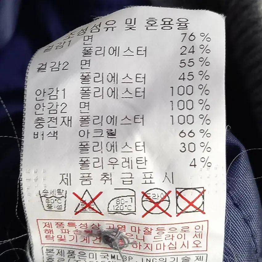 엠엘비 남 배색 안감누빔 두툼 야구점퍼 그레이95 (HU18188) 9