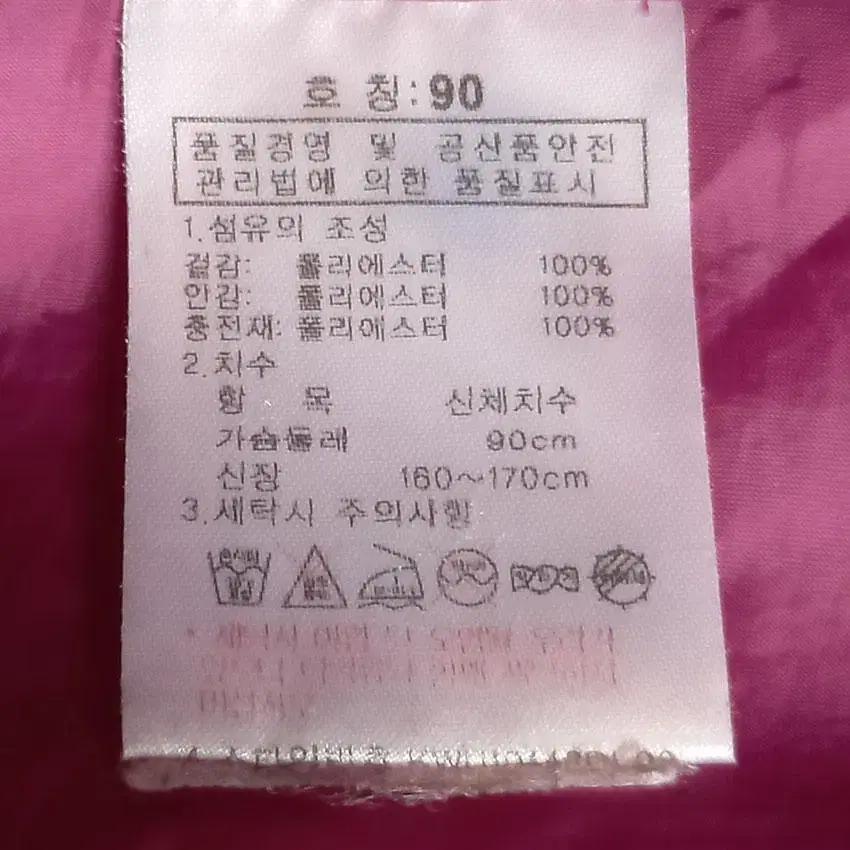 케이투 여 내피탈부착 웰론 후드바람막이자켓 퍼플90 (HU18681) 10