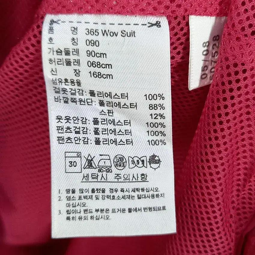 아디다스 여성 클라이마365 우븐 바람막이 진핑크 (HU12999) 8
