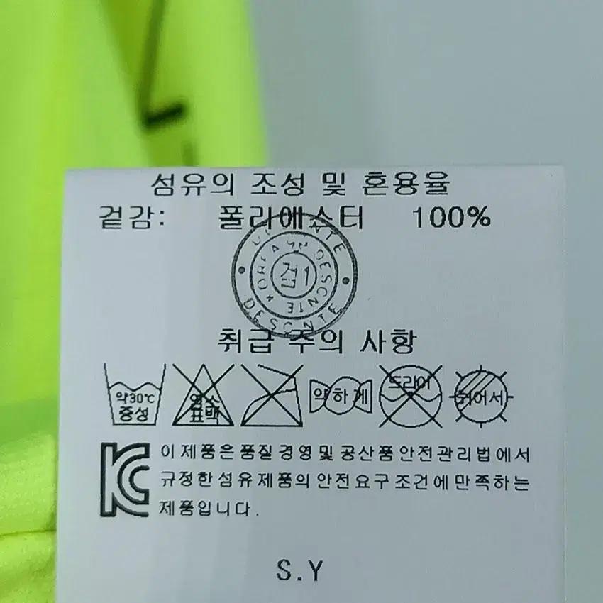 데상트 여성 에슬래틱 후디바람막이집업 네온그린 (HU13449) 9