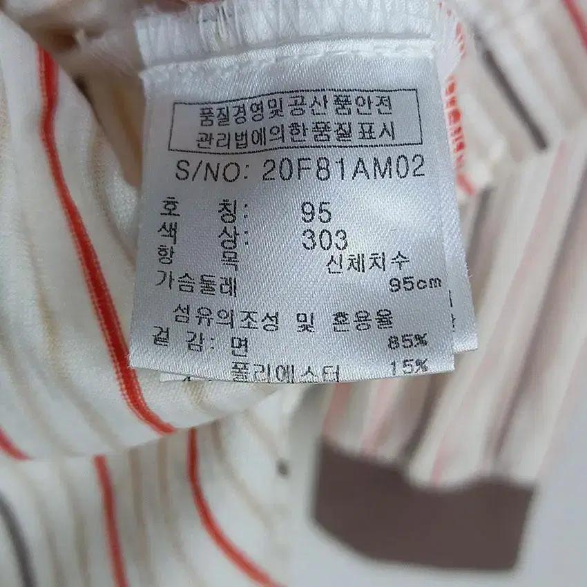 팬텀 남성 스트라이프 코튼 반집업 긴팔티 화이트 95 (HU13167) 8