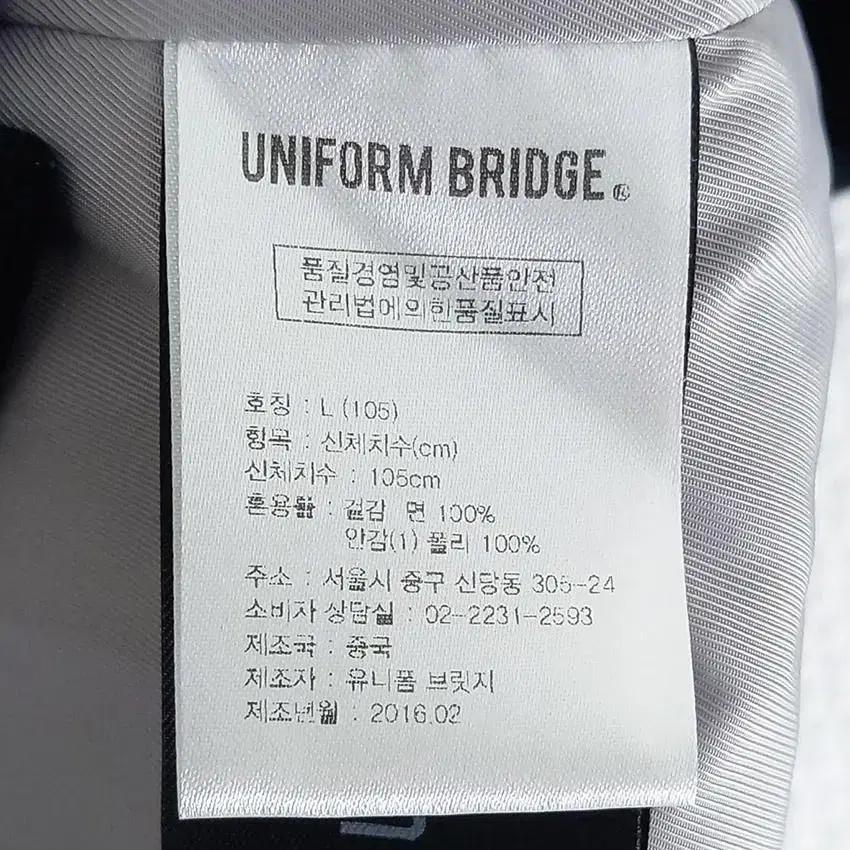 유니폼브릿지 남 스냅버튼 도톰 춘추 자켓 블랙L(HU20290) 8
