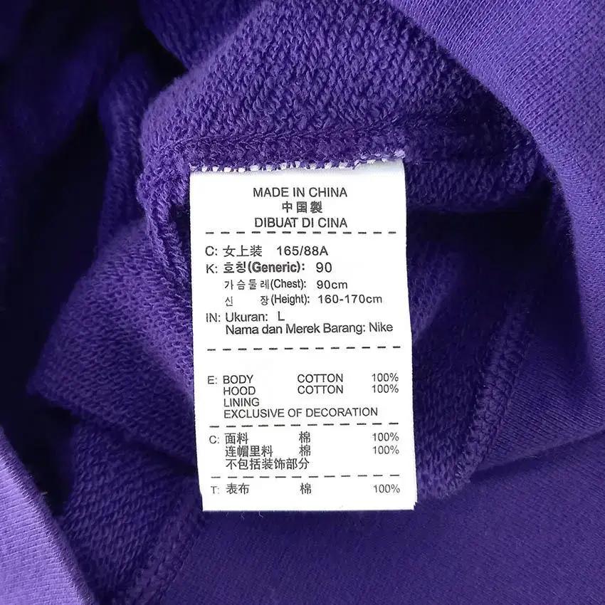나이키 여 하이후드 코튼 집업자켓 퍼플 (HU29271) 8