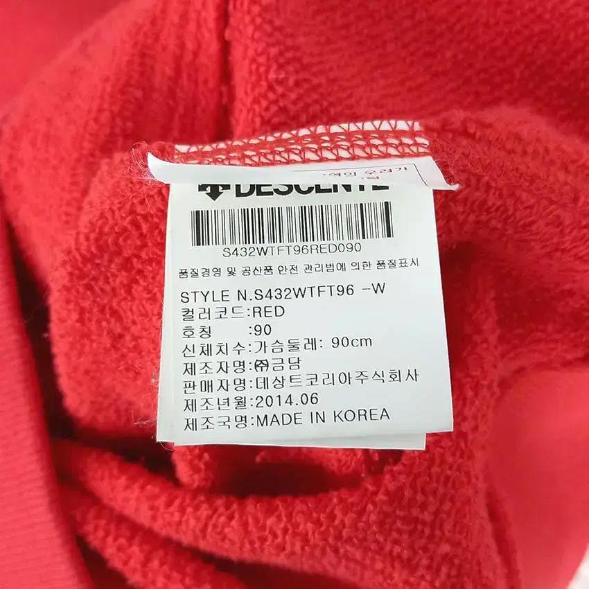 데상트 여 로고자수 하이넥 집업자켓 오렌지레드 (HU29270) 8