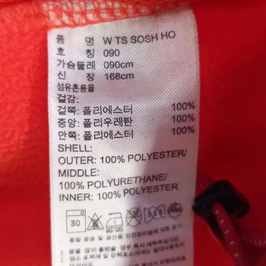 아디다스 여 오블리크 3S 기모후드자켓 오렌지레드90 (HU18432) 8