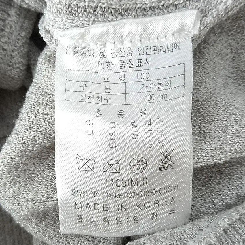 엘로드 남 아크릴혼방 미니패치 니트조끼 그레이100 (HU25377) 9