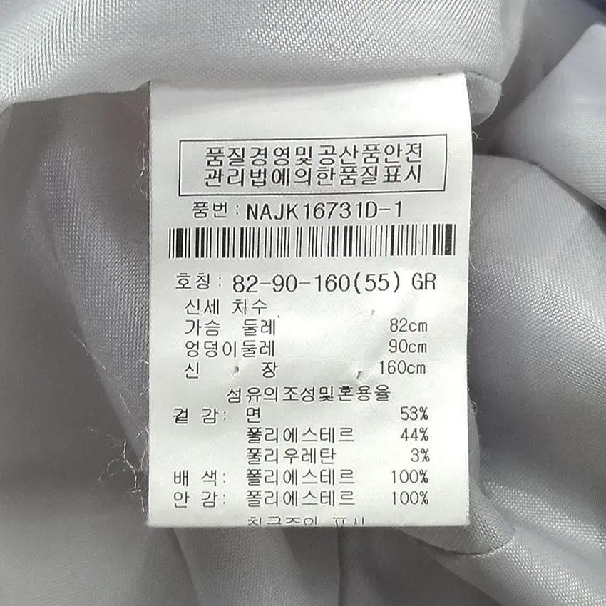 바닐라비 여 글로시 슬림 춘추자켓 라이트베이지82 (HU25694) 8