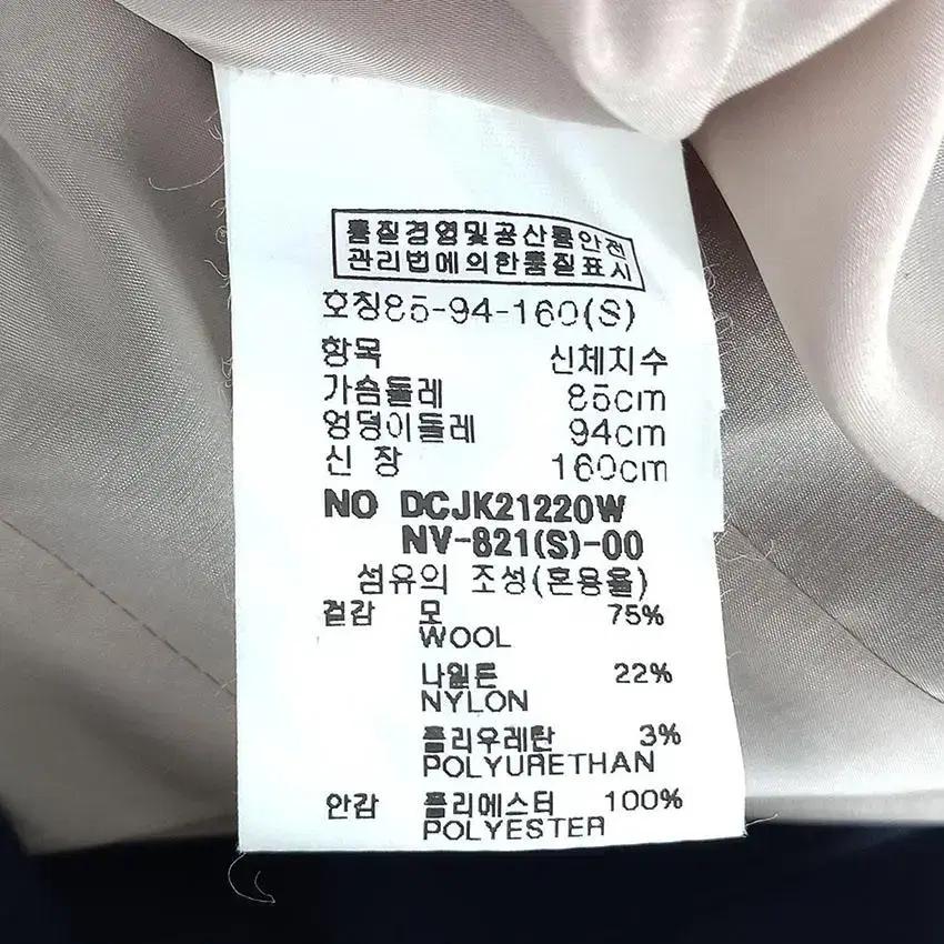 데코 여 모혼방 원버튼 춘추 자켓 다크네이비 (HU25742) 8