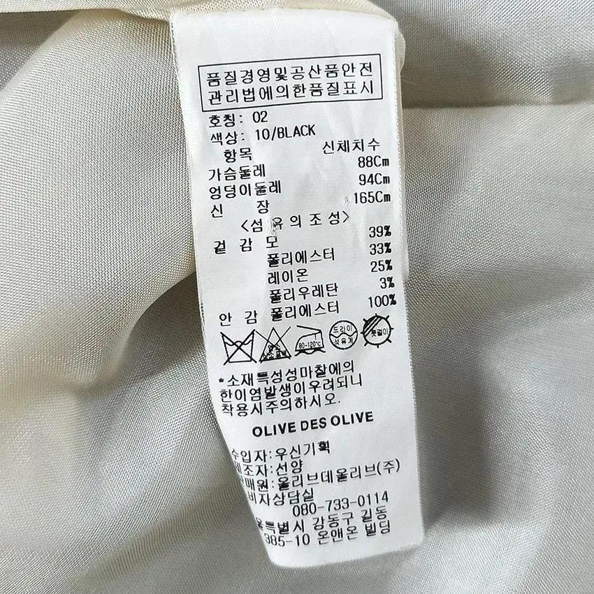 올리브데올리브 여 투버튼 모혼방 춘추자켓 블랙 (HU25746) 8