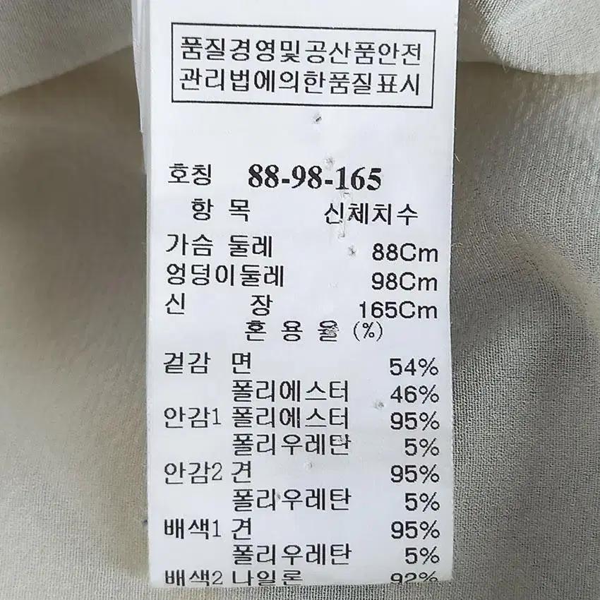 마인 여 징라인 3후크 코튼혼방 펄 자켓 믹스네이비 (HU19778) 8