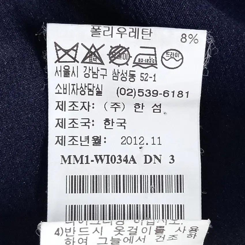 마인 여 징라인 3후크 코튼혼방 펄 자켓 믹스네이비 (HU19778) 9