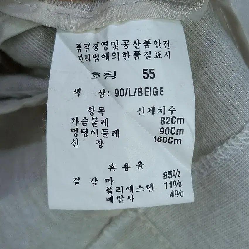 온앤온 여성 프릴카라 마혼방 썸머자켓 펄베이지55 (HU12927) 8