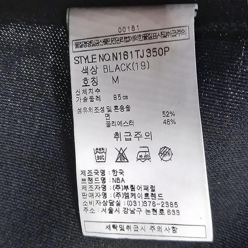 엔비에이 남성 피닉스선스 넥레터링 집업자켓 블랙 M (HU12756) 8