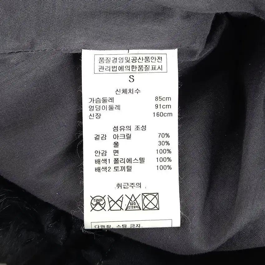 질스튜어트 여 토끼퍼 울혼방 후드자켓 그레이S (HU29228) 8