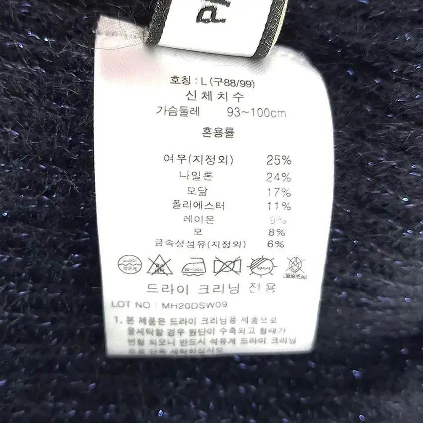 폴앤조 여 세일라카라 펄 니트티 다크네이비93 (HU29221) 8