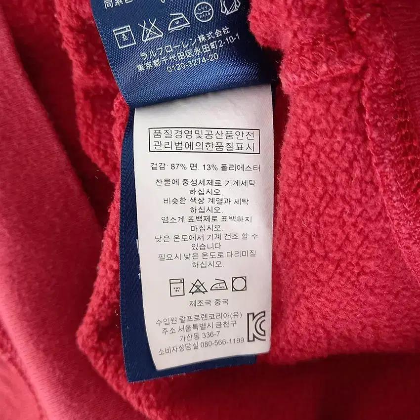 폴로랄프로렌 아동 기모 후드집업 레드7 (HU29215) 8