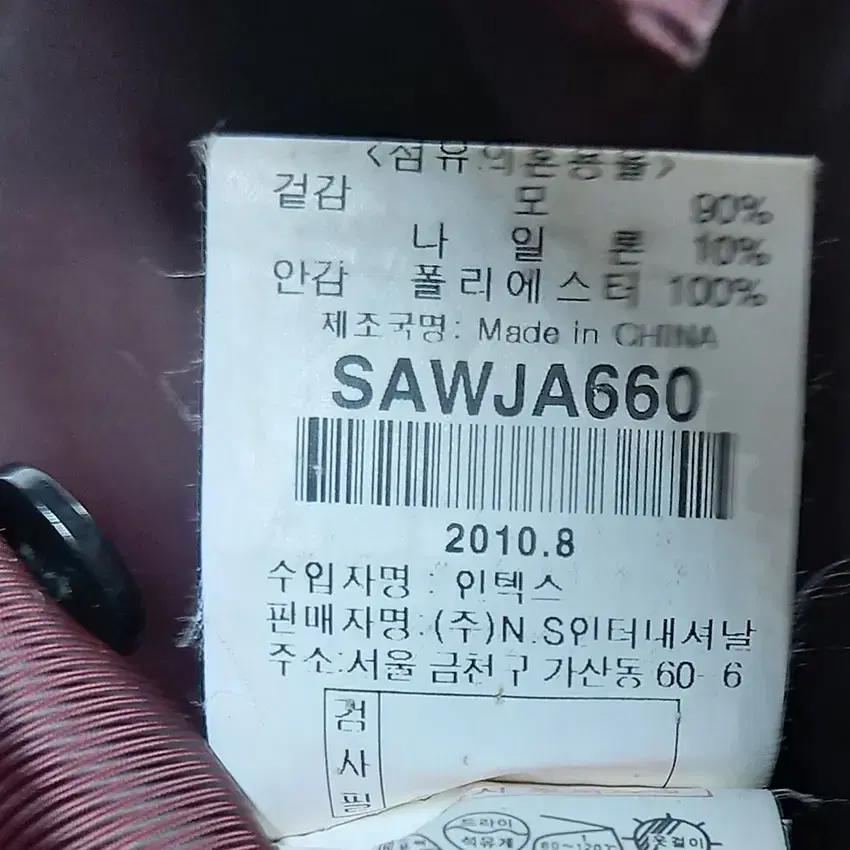 SOLUS 남성 체크배색 모직블레이저 그레이브라운95 (HU11504) 9