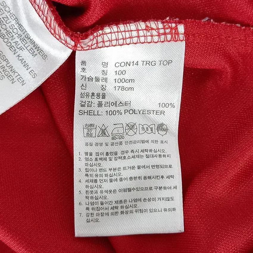 아디다스 남 CON14 TRG TOP 반집업티 레드 (HU21475 8