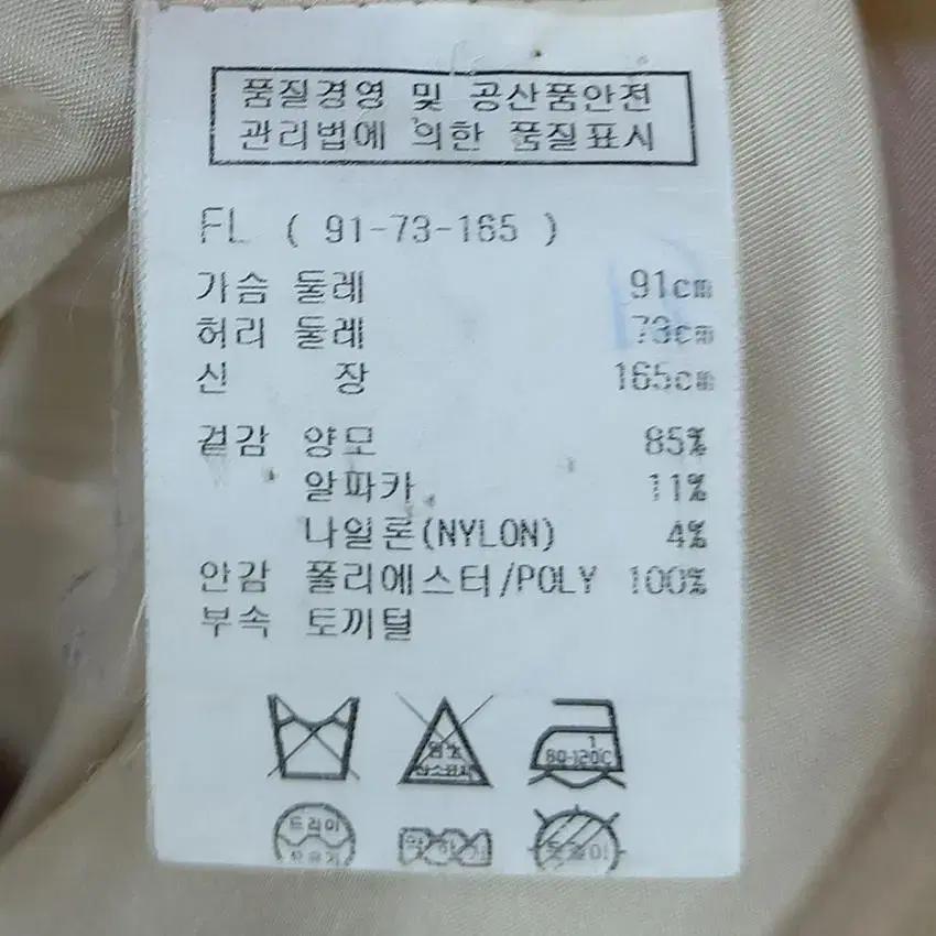 이엔씨 여 소프트 알파카 모직코트 라이트옐로우 (HU19394) 8
