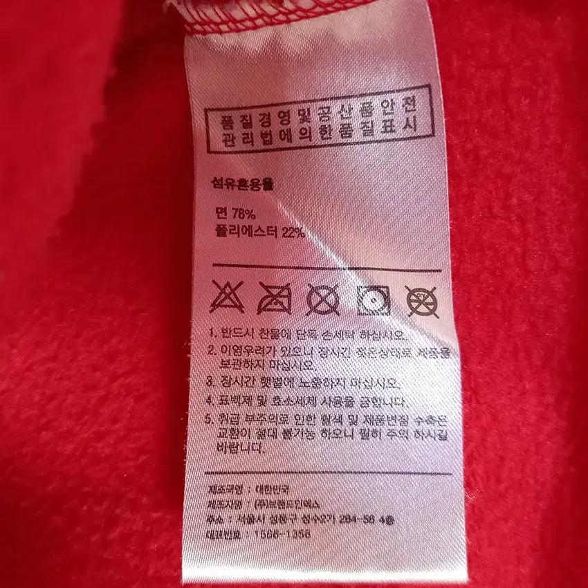 팬콧 남성 코튼 버튼 기모 야구점퍼자켓 레드 M (HU9908) 8