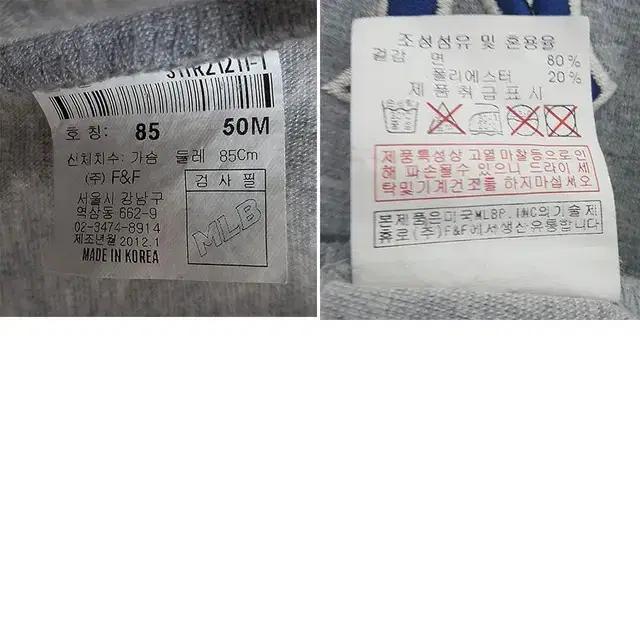 엠엘비 여성 심플 하프넥 집업 자켓 그레이 (HU8629) 8