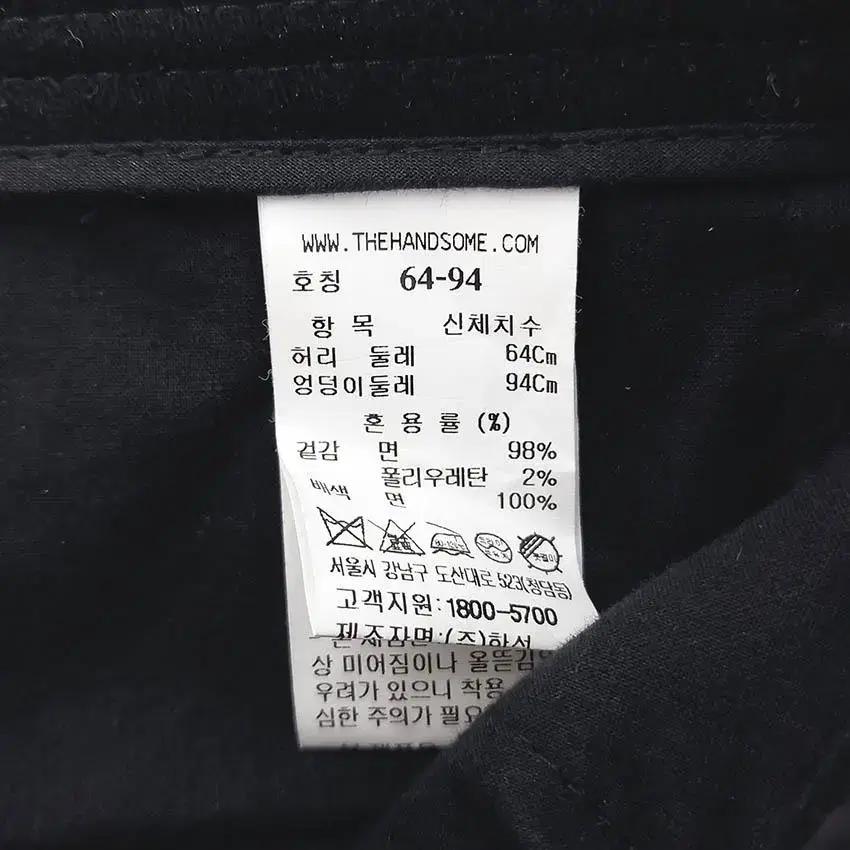 래트 한섬 여 스판 소프트 일자핏 팬츠 블랙 (HU29185) 8