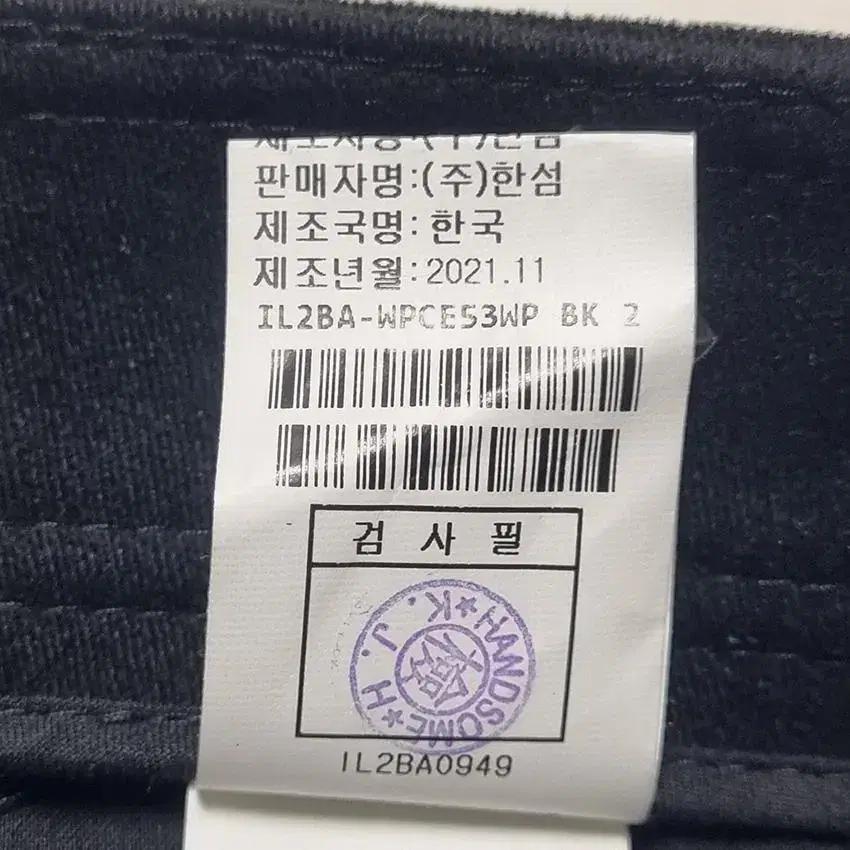 래트 한섬 여 스판 소프트 일자핏 팬츠 블랙 (HU29185) 9