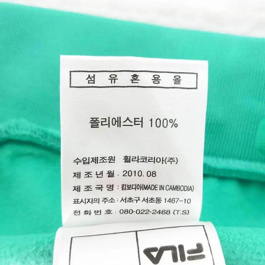 휠라 여 약기모 배색라인 일자 밴딩팬츠 라이트그린 (HU29181) 8