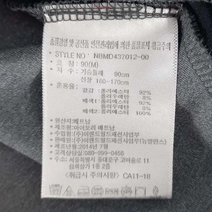 뉴발란스 여 TRN 형광로고 집업져지 그레이90 (HU17030) 8