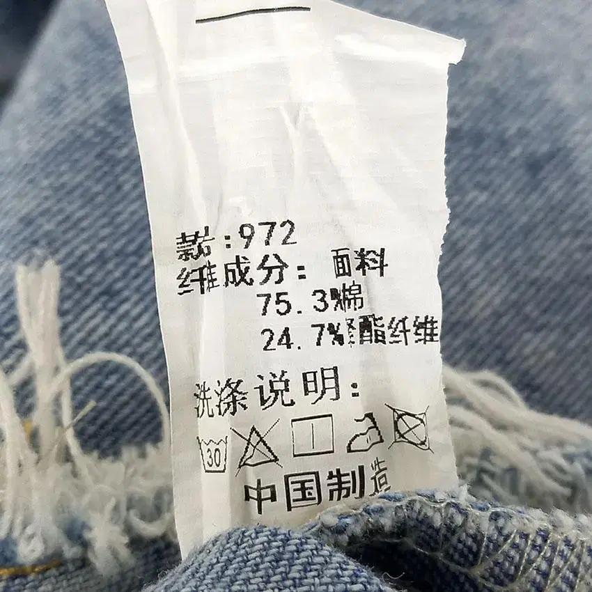 빈티지 여 밑단언발 헤짐 루프핏 데님자켓 중청 (HU25620) 8