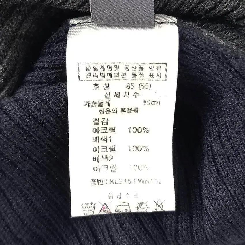 라셀루지아 여성 배색 반목 롱니트티 딥그레이 (HU29142) 8