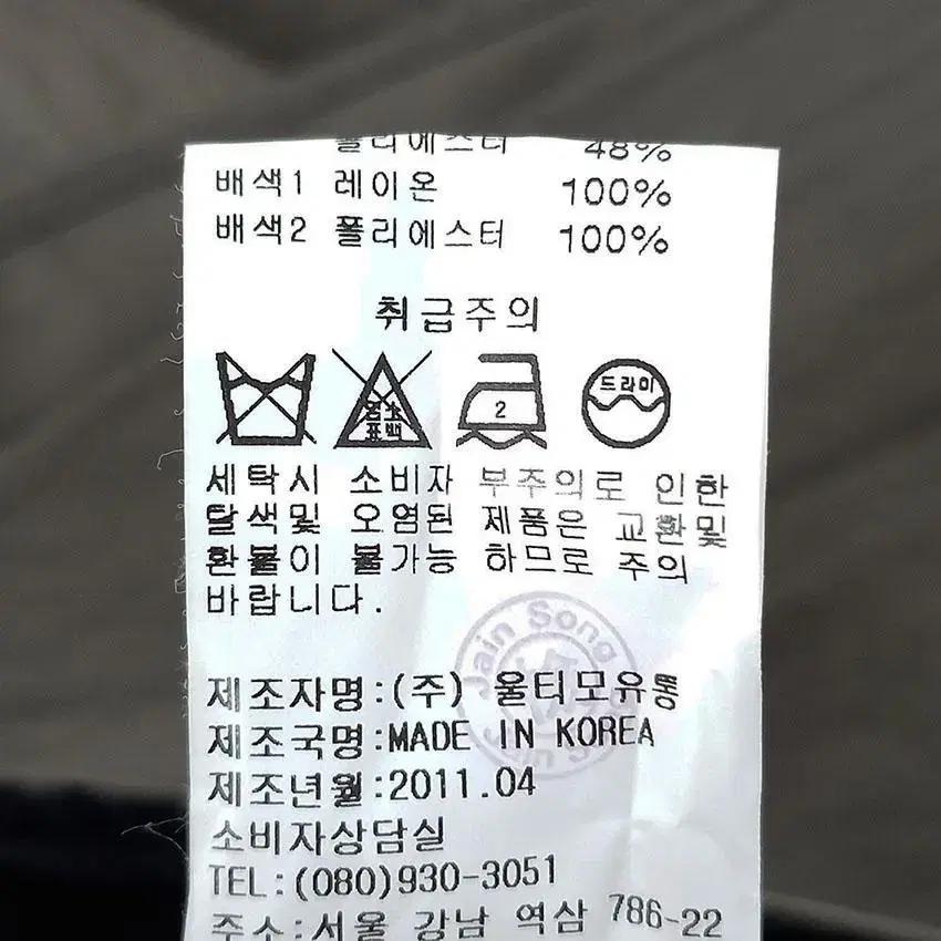 제인송 여 상단원버튼 벨트 춘추자켓 카키브라운66 (HU26019) 9