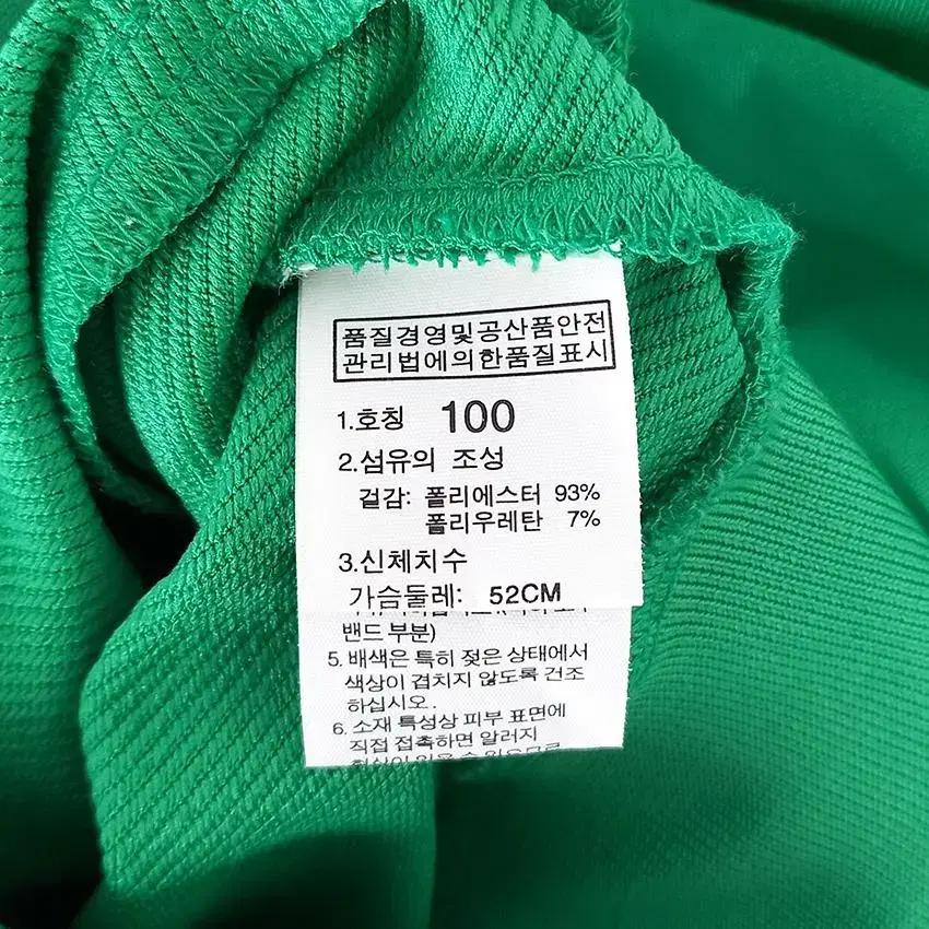 노스페이스 유아동 백프린팅 져지 그린100 (HU29094) 8