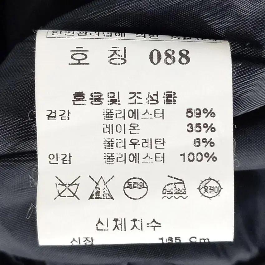 나프나프 여 원버튼 빅카라 벨티드 춘추 자켓 블랙 (HU19872) 8