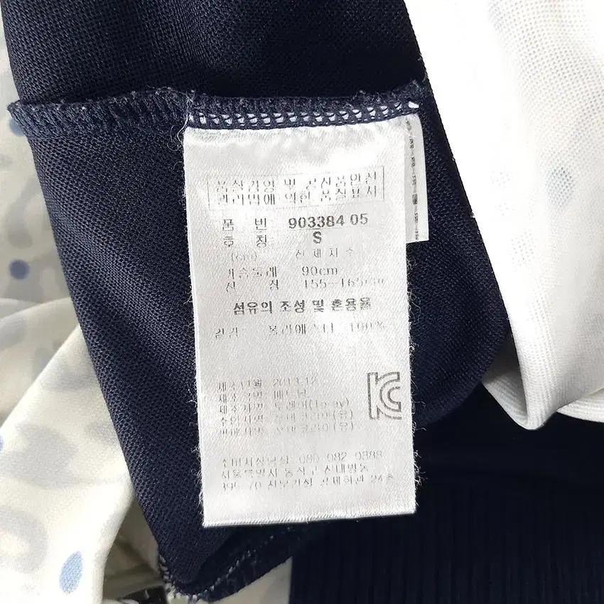 푸마 여성 레오파트 슬림 집업져지 네이비S (HU29067) 8