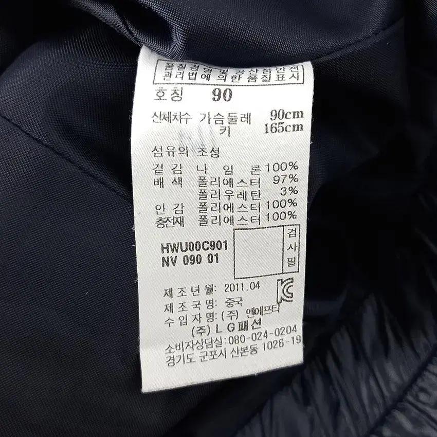 헤지스 여 미니로고 유광 집업자켓 네이비 (HU27087) 8