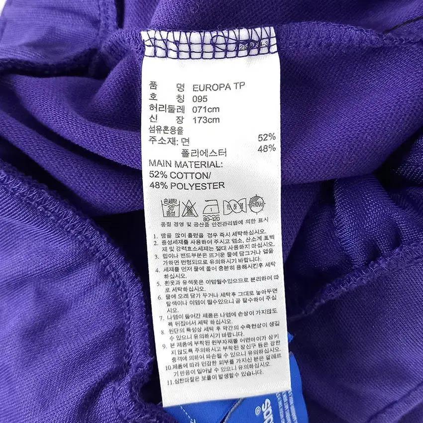 아디다스 여 유로파 TP 트레이닝팬츠 딥퍼플 (HU29047) 8