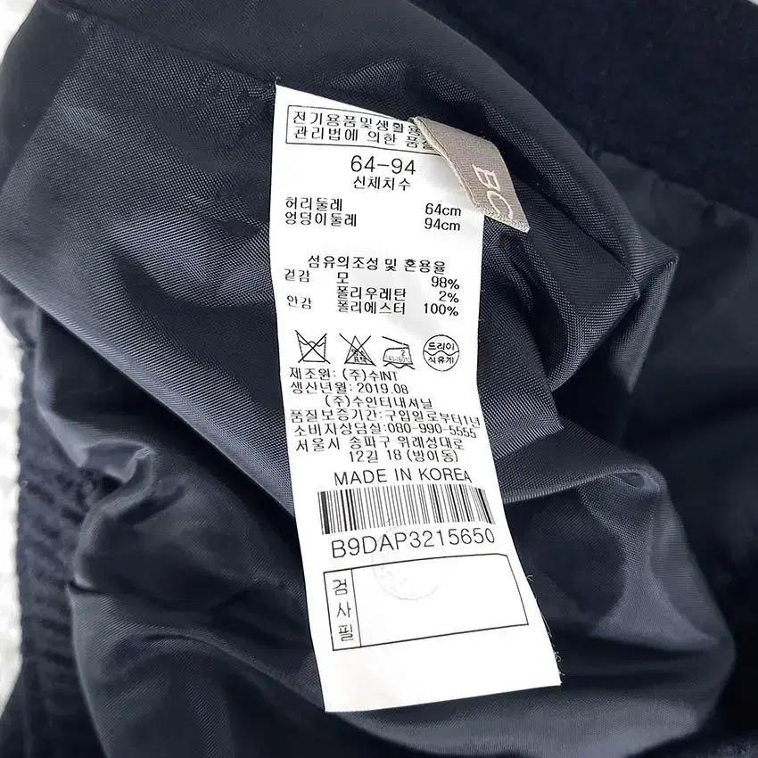 비씨비지 여 뒷밴딩 모혼방 일자핏 슬랙스 네이비 (HU29045) 7