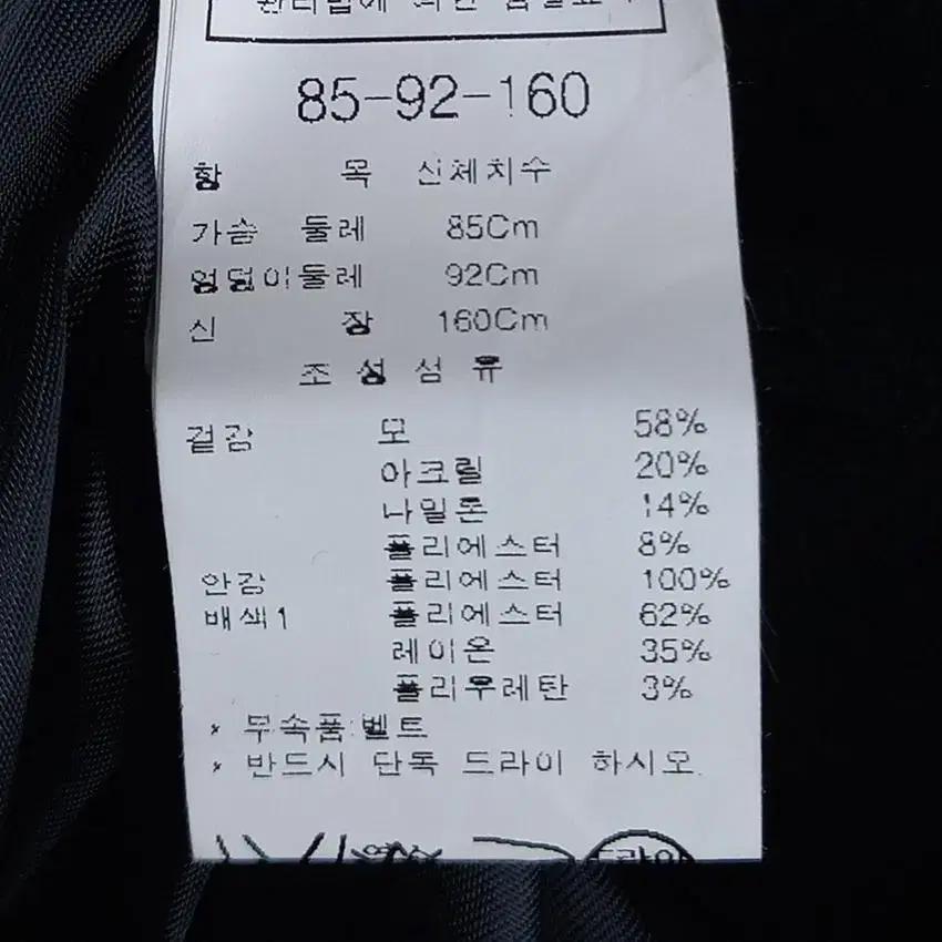 씨씨콜렉트 여 엔틱버튼 벨티드 모직코트 블랙 (HU19357) 8