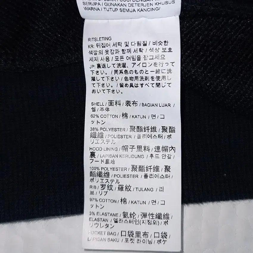 푸마 남 에센셜 화이트빅로고 오버핏 후드집업 먹색L (HU17404) 8