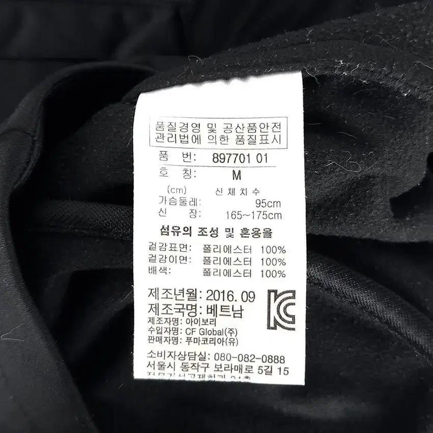 푸마 여성 잔패턴 트레이닝 집업점퍼 블랙M (HU29015) 8
