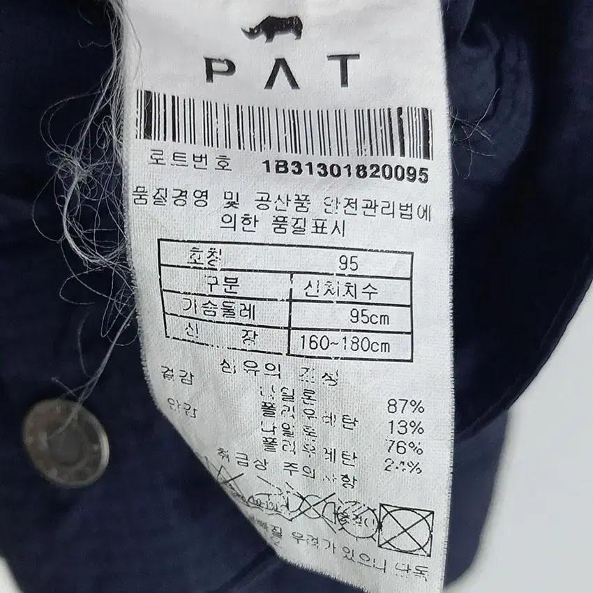 피에이티 남성 미니체크 바람막이집업자켓 네이비 95 (HU12905) 8