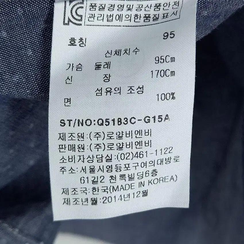 루이까또즈 남성 잔도트 슬림핏 코튼셔츠 블루 95 (HU13443) 8
